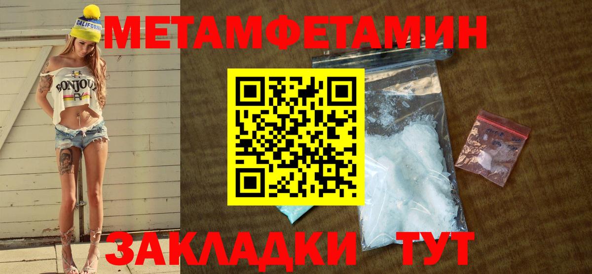 АМФ  Вход с VPN  Amphetamine  Анапа  АМФ 98% 