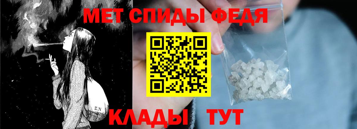 Амфетамин 98% Анапа