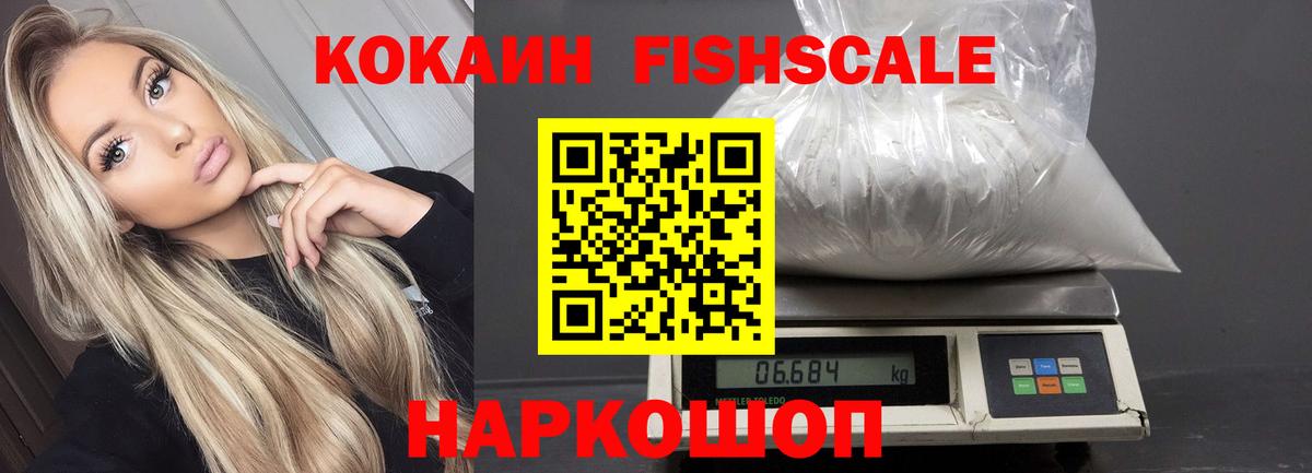 Cocaine 97%  КОКАИН 98%  COCAIN  Вход с VPN  Анапа 