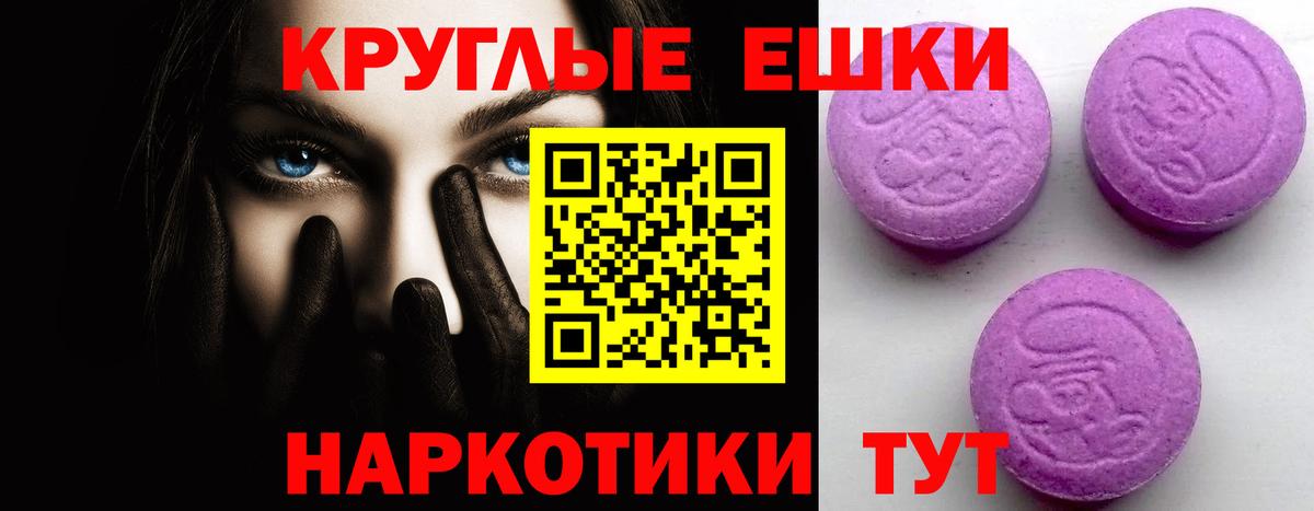 Экстази  shop какой сайт  закладки  Анапа  ЭКСТАЗИ 300 mg  Вход с VPN  ЭКСТАЗИ louis Vuitton  гидра зеркало 