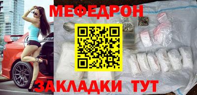 стафф Малгобек