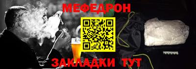 герыч Мариинск