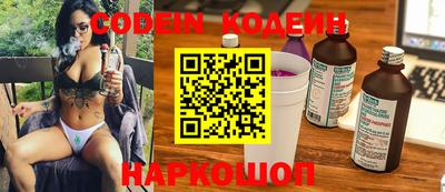 индика Малоярославец