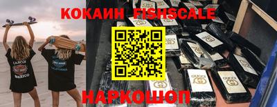 герыч Мариинск