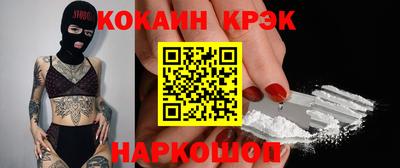 индика Малоярославец