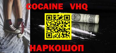стафф Малгобек