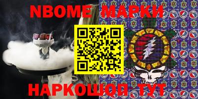 стафф Малгобек