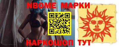 герыч Мариинск