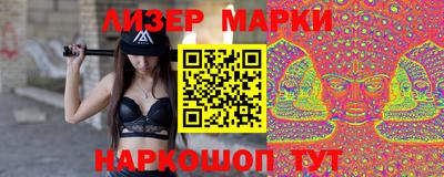 герыч Мариинск