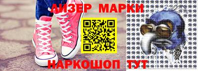 герыч Мариинск