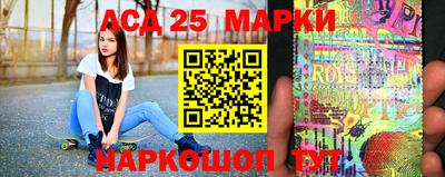 герыч Мариинск