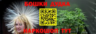 стафф Малгобек