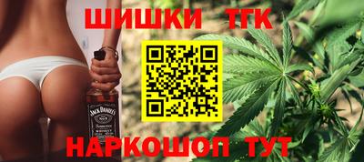 стафф Малгобек
