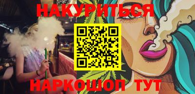 индика Малоярославец