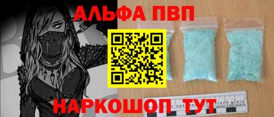 стафф Малгобек