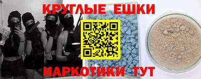 стафф Малгобек