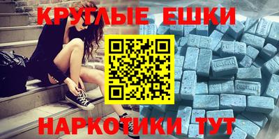 стафф Малгобек