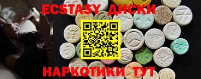 стафф Малгобек