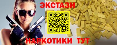 индика Малоярославец