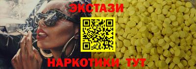 индика Малоярославец