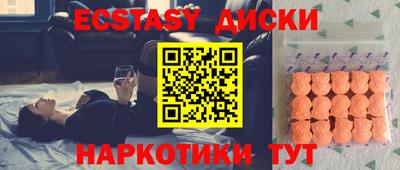 индика Малоярославец