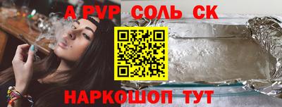 индика Малоярославец