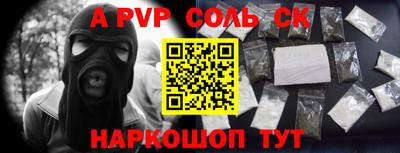 стафф Малгобек