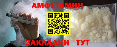 герыч Мариинск