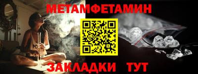 стафф Малгобек
