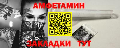 стафф Малгобек