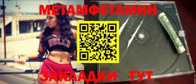 стафф Малгобек