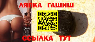 герыч Мариинск