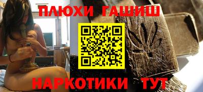 герыч Мариинск