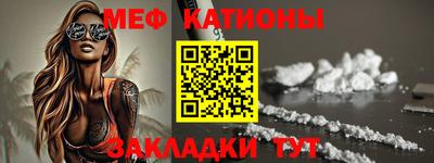 герыч Мариинск