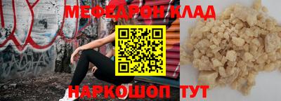 стафф Малгобек
