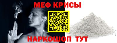 герыч Мариинск