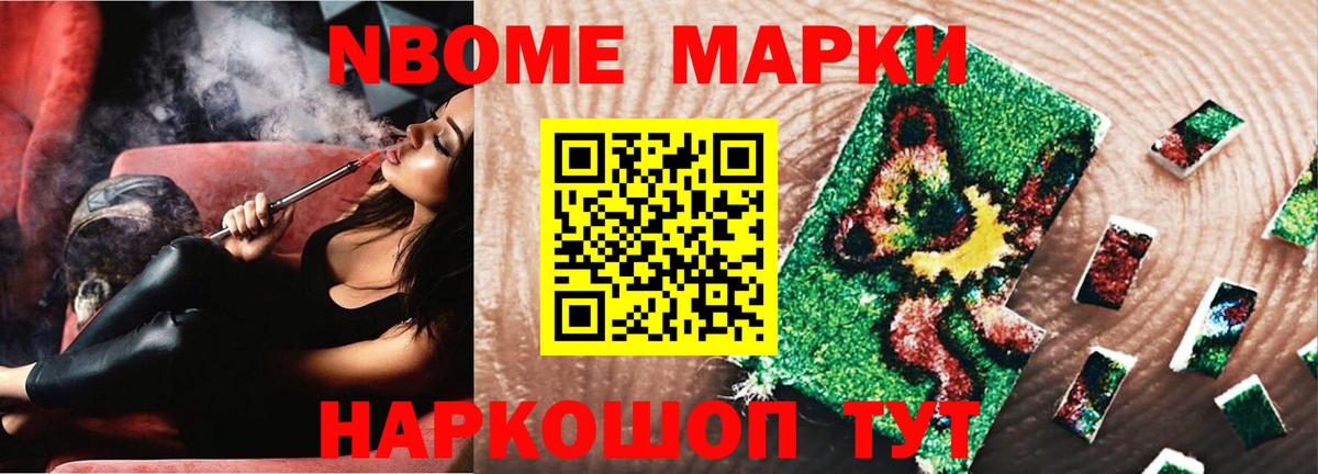 Лсд 25 экстази кислота Анапа