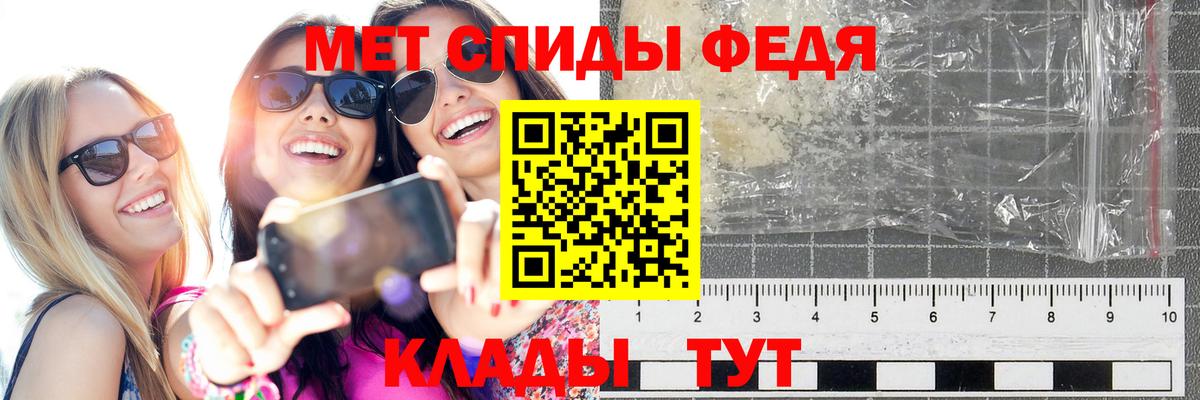 Первитин пудра  Первитин пудра  Анапа  Вход с VPN 